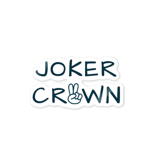 JOKER CROWNグッズ Sticker