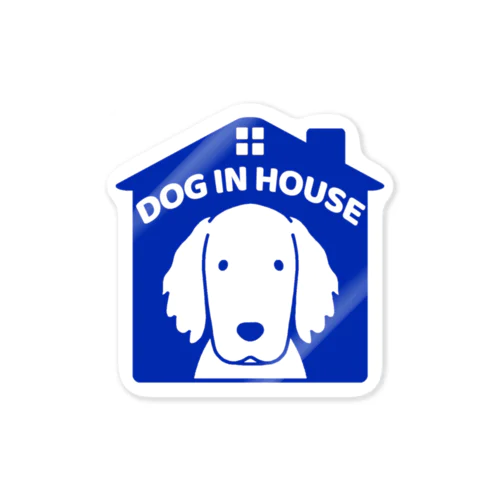 DOG IN HOUSE（フラット）ブルー ステッカー