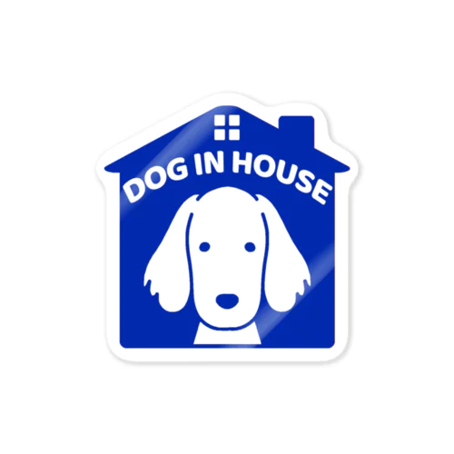 DOG IN HOUSE（ダックス）ブルー ステッカー