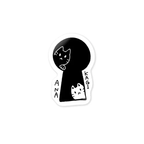 かぎあなねこ Sticker