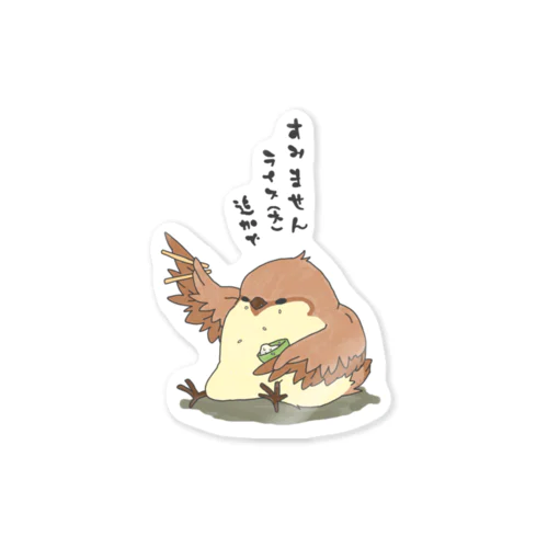 ふっくらすずめ Sticker