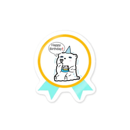 我が家のネコ天使達birthdayステッカー(雪雲クマ) Sticker