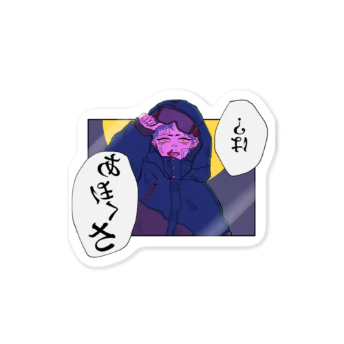 AHOKUSA Sticker