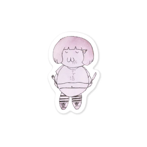 デブ活中のタマ子ちゃん Sticker