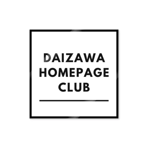 DAIZAWA HOMEPAGE CLUB ステッカー