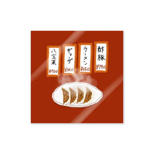 中華屋の餃子 Sticker