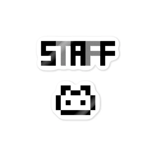 STAFF(ドット) Sticker