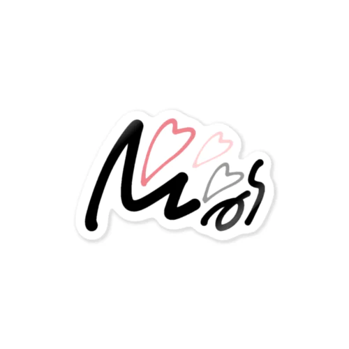 Mrs. love 手描きステッカー Sticker