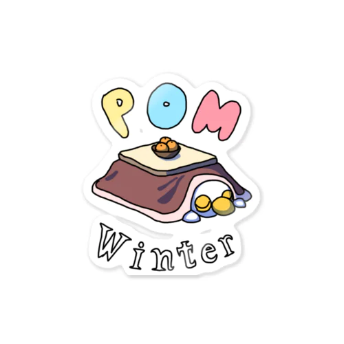 POM・winter 影付き Sticker