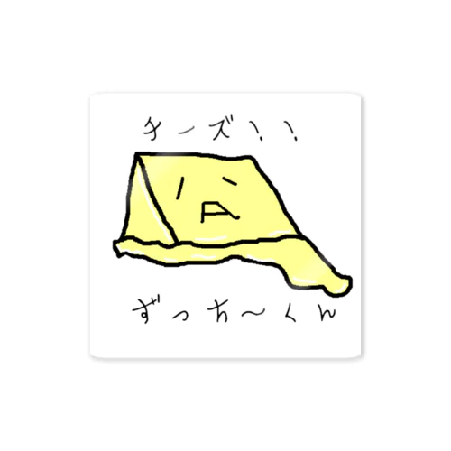 チーズのずっちーくん Sticker