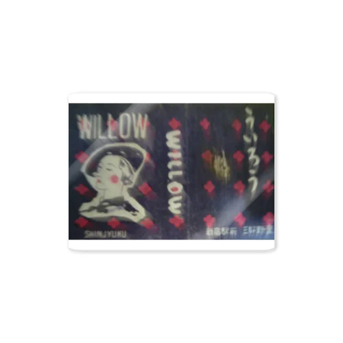 レトロTOKIO　酒寮　ういろう WILLOW Sticker