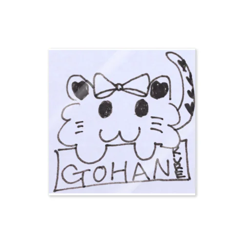 ごはんくれねこ Sticker