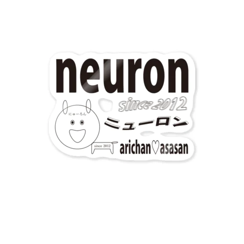 neuron公式 ステッカー