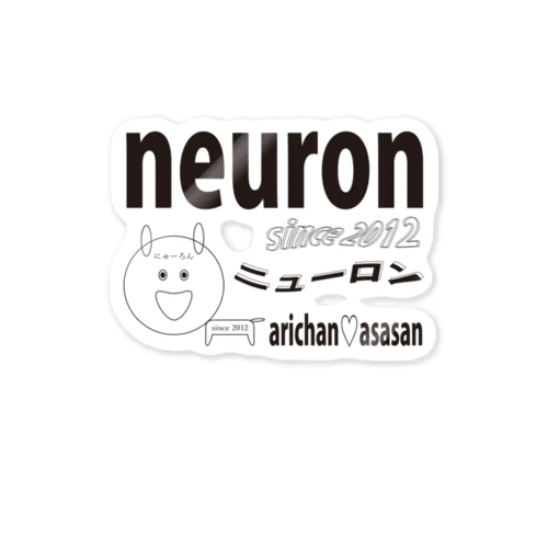 neuron公式 스티커