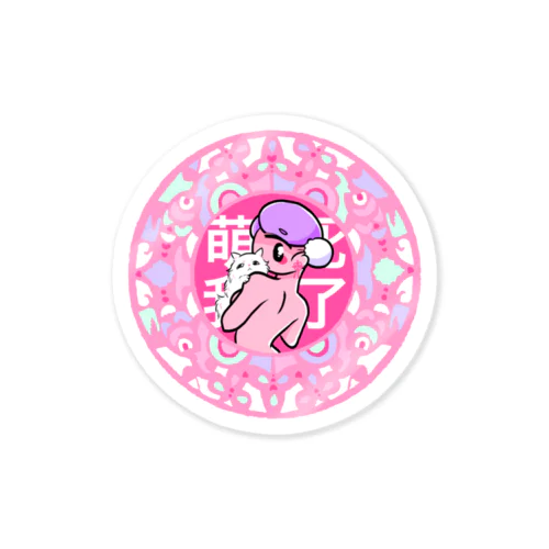 萌死我了 Sticker