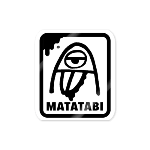 マタタビ Sticker