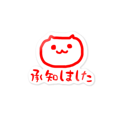 もふもふにゃんず Sticker