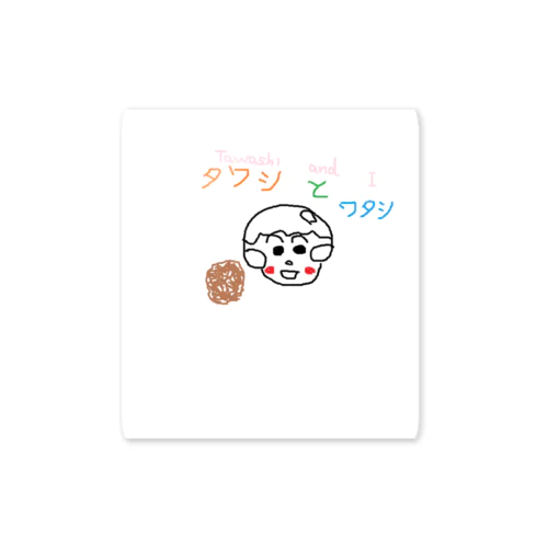 お友達の作品です。 Sticker