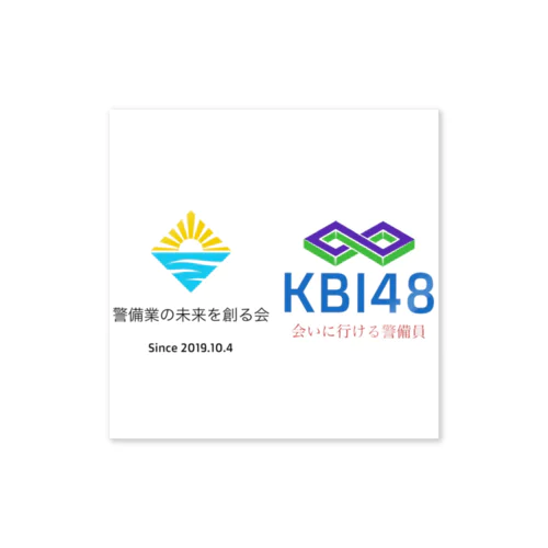 KBI48・警備業の未来を創る会コラボ ステッカー