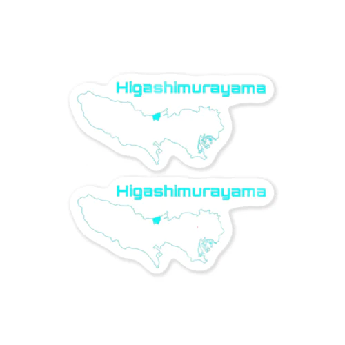 Higashimurayama Sticker