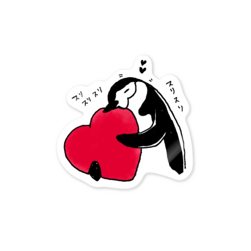 ヒゲペンギン(スリスリハート) Sticker