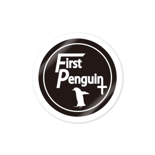 First Penguin ステッカー