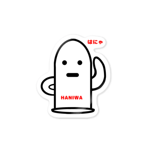 HANIWA (無表情) Sticker