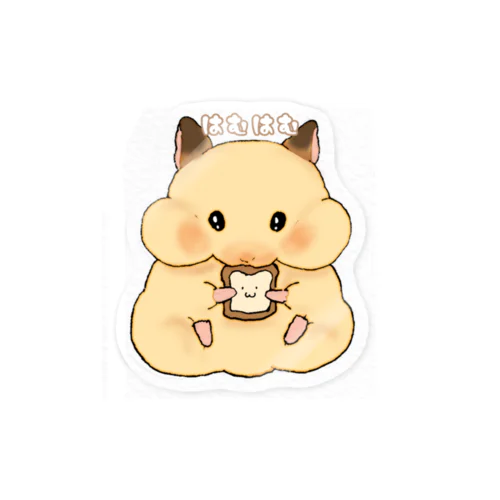 はむはむしてるキンクマハムスター Sticker
