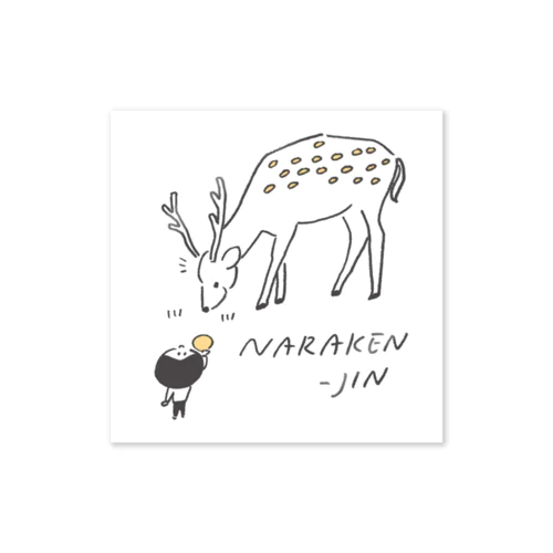 奈良県人 Sticker