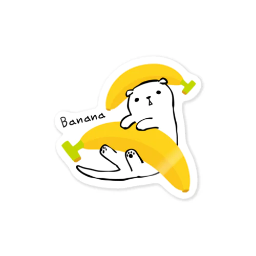 赤ちゃん猫 と バナナ Sticker