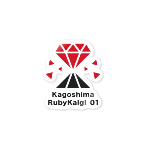 鹿児島Ruby会議01 Sticker