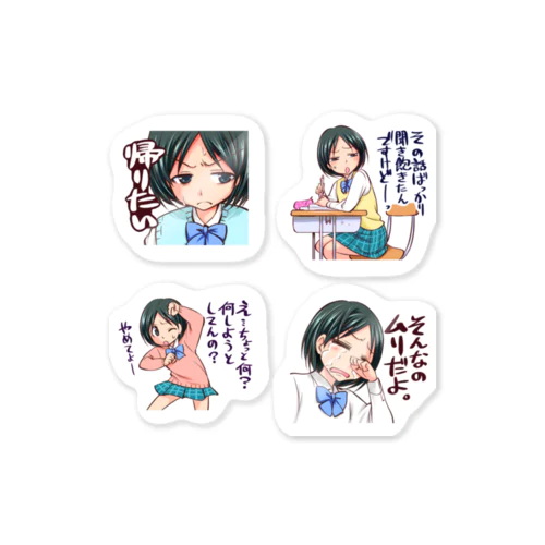 ストレスを感じる女の子 Sticker