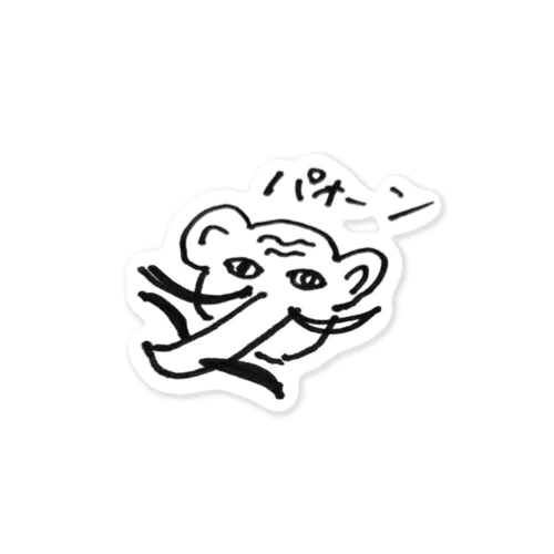 パオーンくん Sticker