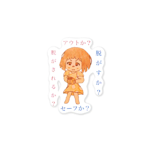 野球女子のチエちゃん Sticker