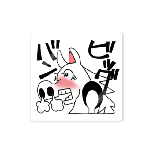 ビックバンバン Sticker