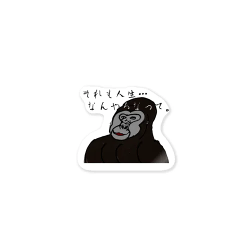 サトウさん1 Sticker