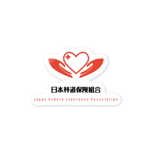 日本林道保険組合 Sticker