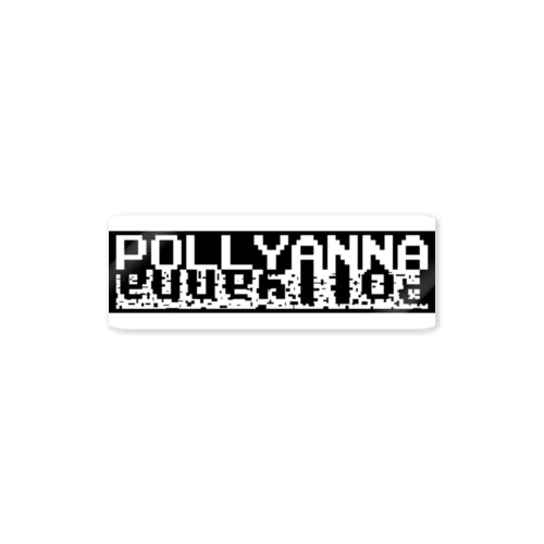 Retro Pollyanna Sticker