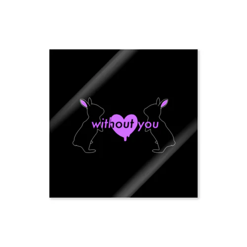 without you（black） ステッカー