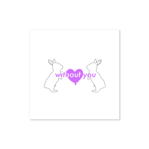 without you (white) ステッカー