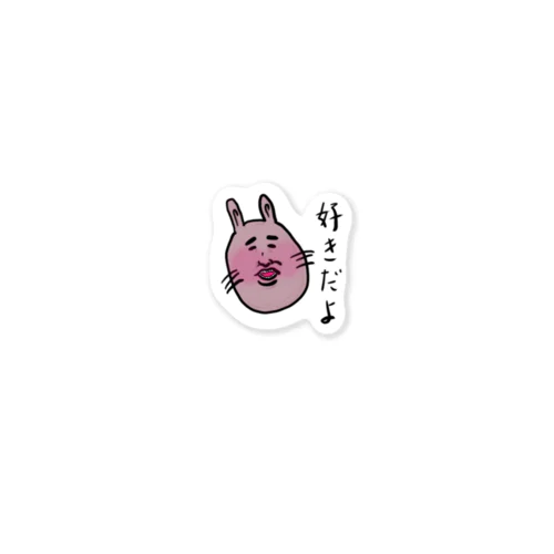 可愛い動物たち、彼らは。好きだよ Sticker