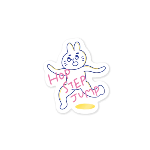 ほっぴんぐうささん Sticker