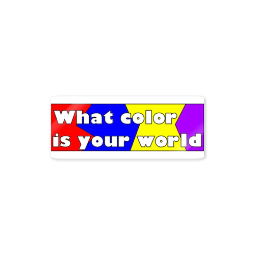 What color is your world Sticker