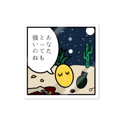 パインちゃんの恋 Sticker