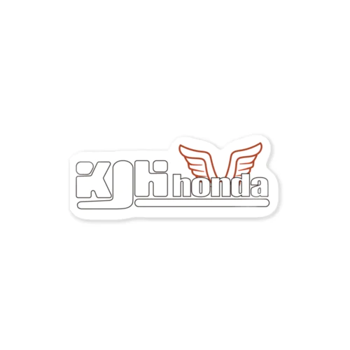 KJHhonda社オリジナル白 Sticker