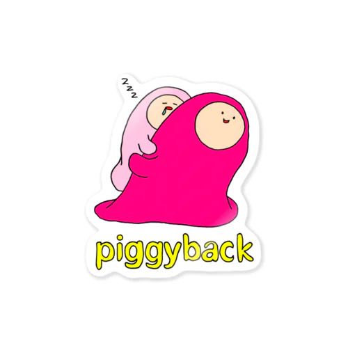 piggyback - オンブ Sticker