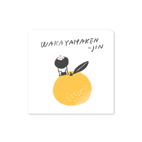 和歌山県人 Sticker