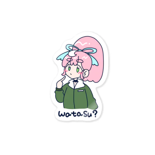 watasu?ぽに子 ステッカー