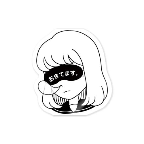 寝てる女の子 Sticker