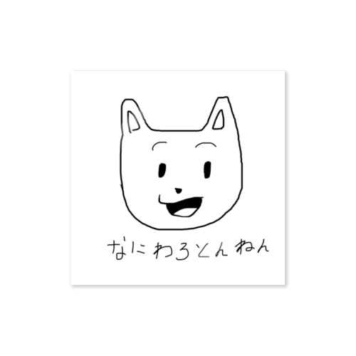 なにわろとんねん Sticker